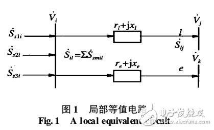 復(fù)功率電源的支路功率分量理論