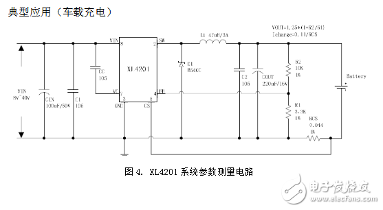 xl4201 pdf中文資料涵蓋了xl4201引腳及xl4201應(yīng)用電路圖分析。