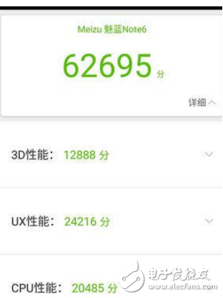 魅藍(lán)Note6和360N4S哪個(gè)好？全面的對(duì)比分析讓你選好機(jī)