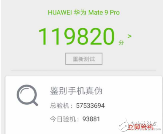 iPhone 8和華為mate9 pro哪個(gè)好？配置參數(shù)只拿實(shí)力說話