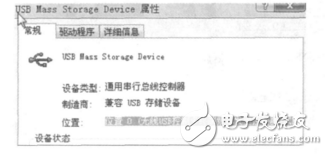 基于nRF24L01的無線USB控制系統(tǒng)