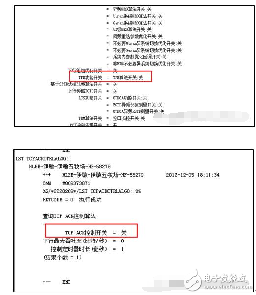 wtcp基站的作用是什么