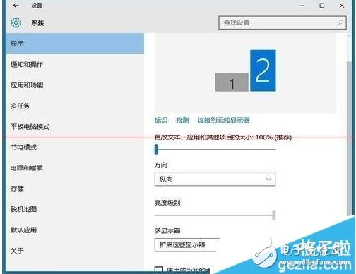 雙屏顯示器分辨率不一樣（Win10）_雙屏顯示器分辨率怎么設(shè)置