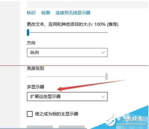 雙屏顯示器分辨率不一樣（Win10）_雙屏顯示器分辨率怎么設(shè)置