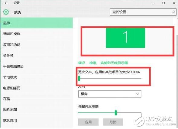 雙屏顯示器分辨率不一樣（Win10）_雙屏顯示器分辨率怎么設(shè)置