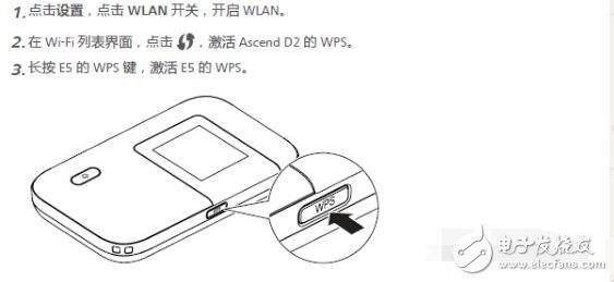 無線數(shù)據(jù)終端怎么使用說明及設置方法