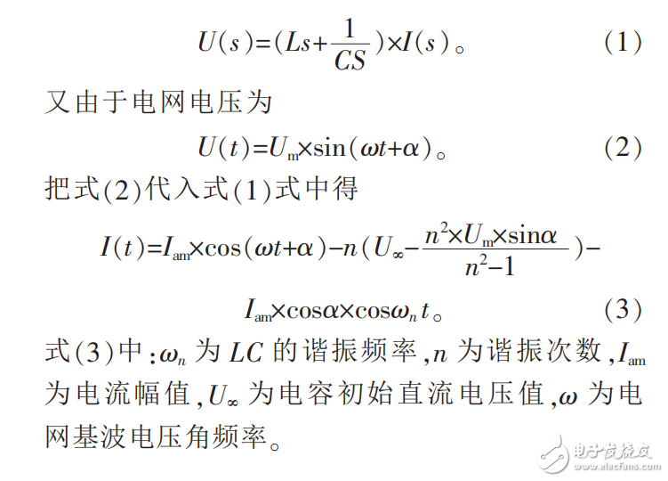 基于STC12C5A60S2和ATT7026A無功補(bǔ)償控制器設(shè)計