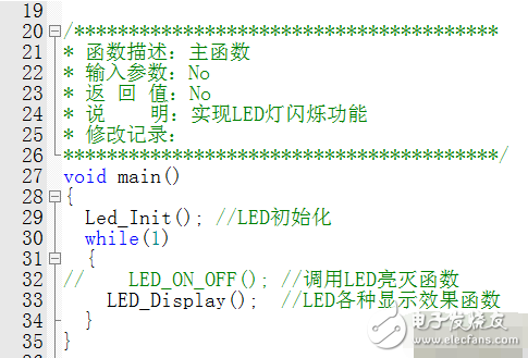 基于proteus的七種跑馬燈效果的實(shí)現(xiàn)