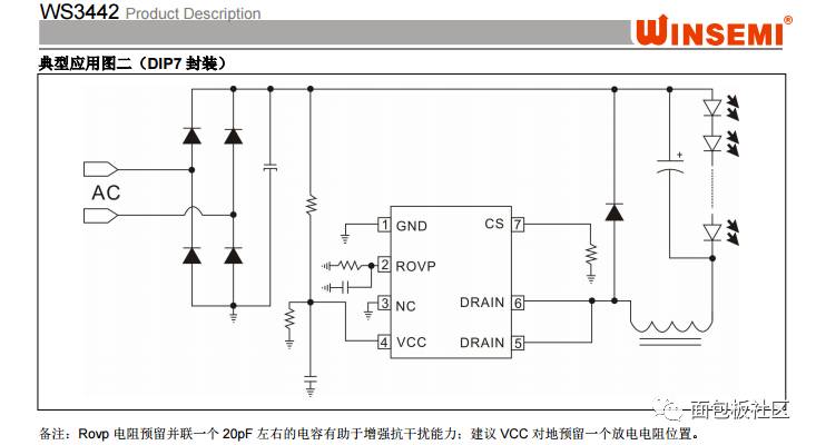 拆解一款LED節(jié)能燈來對(duì)比普通的節(jié)能燈的區(qū)別