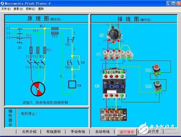 接觸器結(jié)構(gòu)說明：由電磁系統(tǒng)、觸頭系統(tǒng)、滅弧裝置、復(fù)位彈簧等幾部分構(gòu)成。