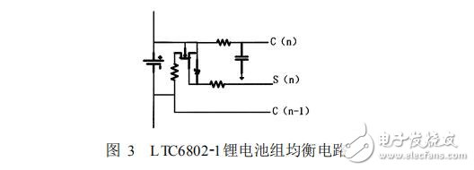 LTC6802在鋰電池組均衡電路中的應(yīng)用