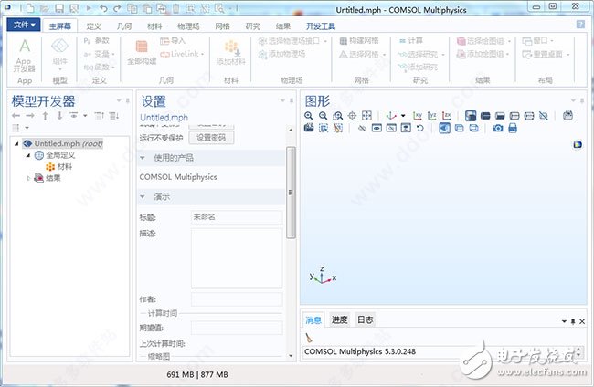 comsol 5.3版本亮點、comsol5.3破解安裝、comsol5.3安裝教程