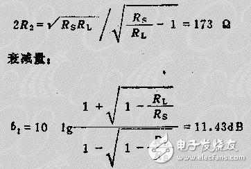 衰減器原理及其設(shè)計 