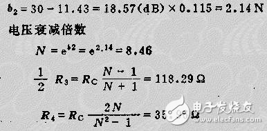 衰減器原理及其設(shè)計 