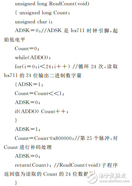 基于HX711數(shù)顯稱重儀的設(shè)計(jì)