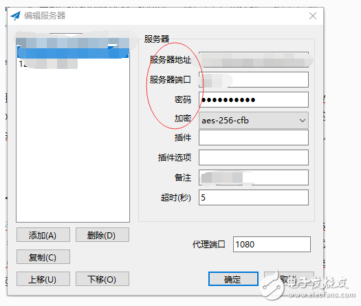 如何使用ipv6上網_ipv6免流上網教程