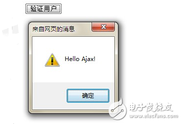 ajax實例調(diào)用方法