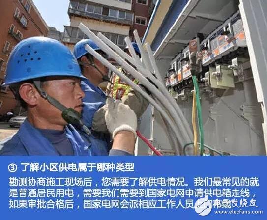 新能源汽車充電樁安裝條件_新能源汽車充電樁安裝教程（個(gè)人）