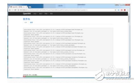 openwrt如何修改為國內(nèi)軟件源