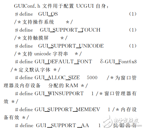 基于STM32的自動氣象站控制模塊設(shè)計