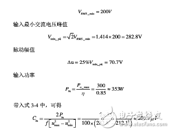 基于UC3845雙管正激開關(guān)電源研究設(shè)計