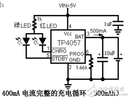 TP4057-500mA防鋰電池反接保護