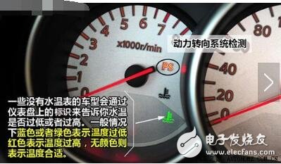 汽車儀表盤指示燈大全（圖解）_汽車儀表盤指示燈詳解