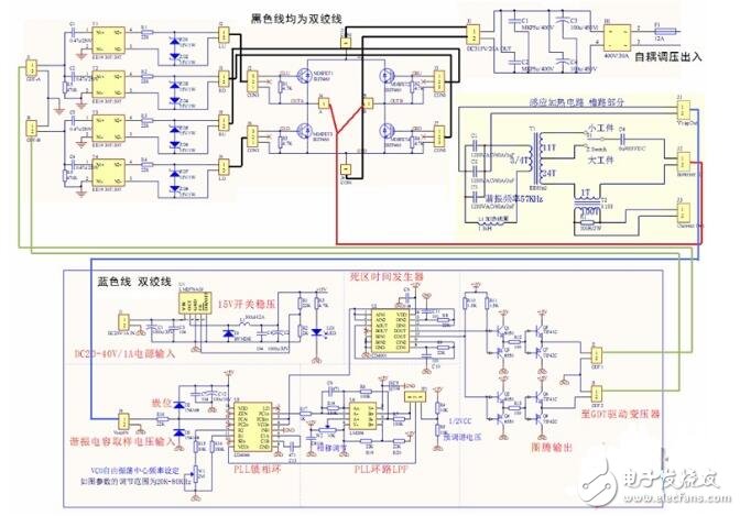 自制簡易高頻感應(yīng)加熱