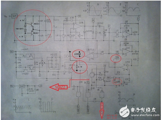 純正弦波逆變器電路圖大全（數(shù)字式/自舉電容/光耦隔離反饋電路圖詳解）