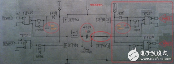 純正弦波逆變器電路圖大全（數(shù)字式/自舉電容/光耦隔離反饋電路圖詳解）