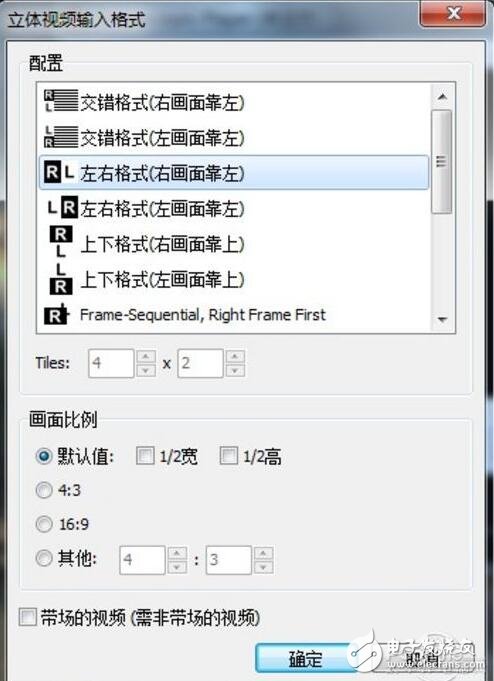 什么是3d投影機(jī)_3d投影機(jī)參數(shù)選擇_3d投影機(jī)怎么使用（使用方法）