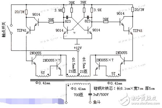 電子捕魚器原理與制作電路圖集