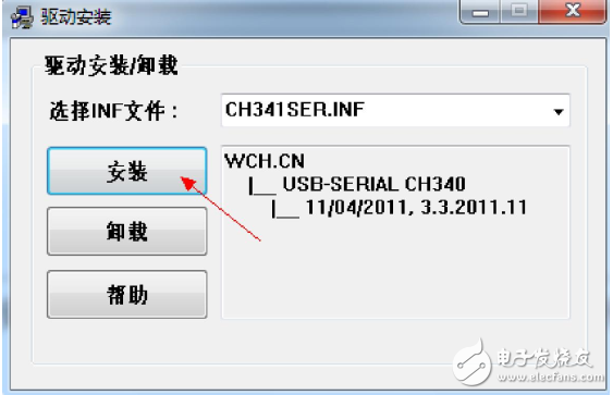 ch340驅(qū)動(dòng)安裝教程