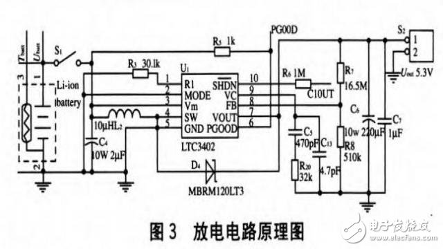 能夠?yàn)殡娮釉O(shè)備提供直充電源的單片機(jī)智能控制充電器