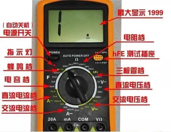 分享一些數(shù)字萬用表的修理方法和技巧