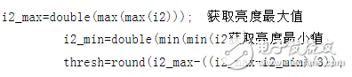 基于matlab的文字識別算法