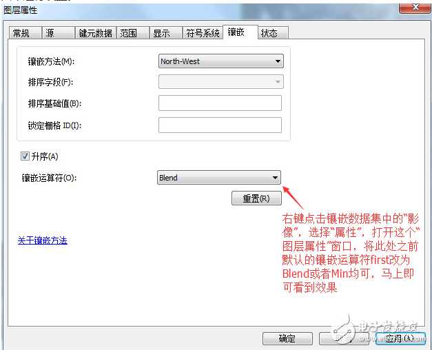 ArcGIS 10.2對(duì)地形圖進(jìn)行無(wú)縫拼接