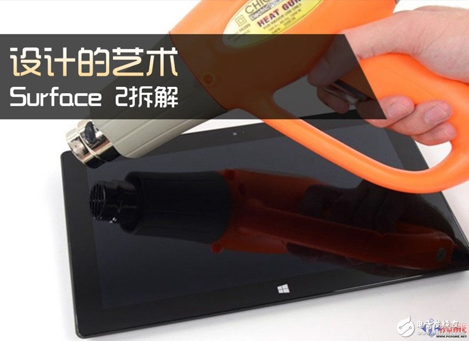 設(shè)計的藝術(shù) Surface 2拆解