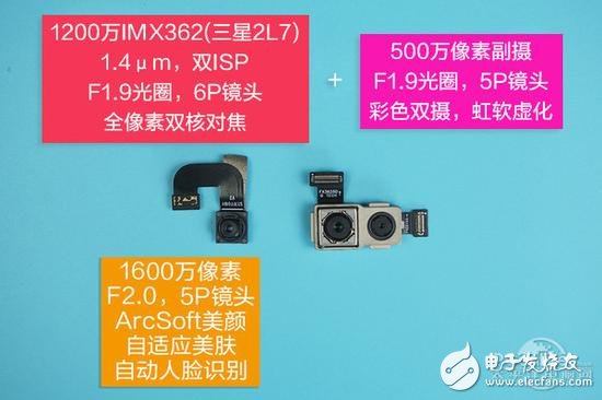 魅藍(lán)Note6拆解：首款雙攝青年良品做工如何？