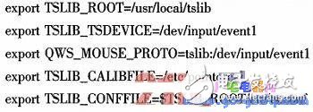 基于ARM9和QT的步進(jìn)電機(jī)驅(qū)動(dòng)控制系統(tǒng)