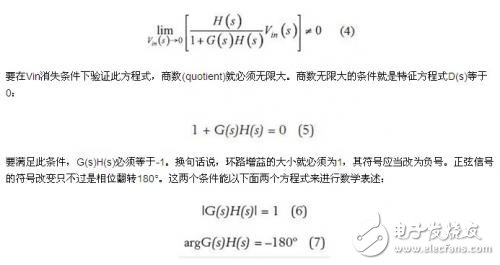 控制系統(tǒng)的穩(wěn)定性標(biāo)準(zhǔn)簡介