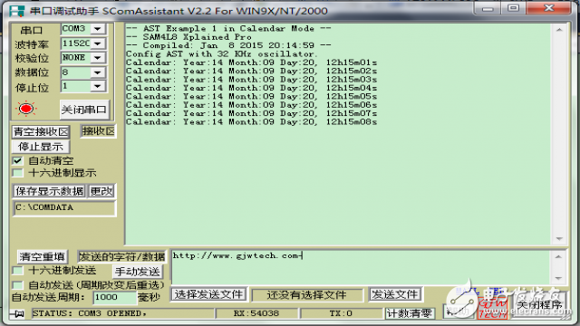 一文詳解SAM4L8開發(fā)環(huán)境的搭建和使用