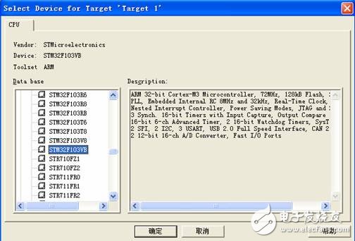 Keil MDK3.20的stm32調(diào)試方法