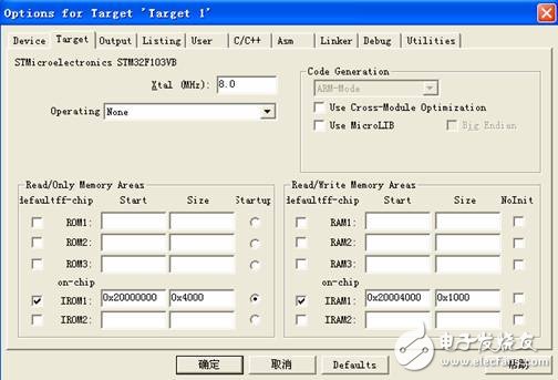 Keil MDK3.20的stm32調(diào)試方法