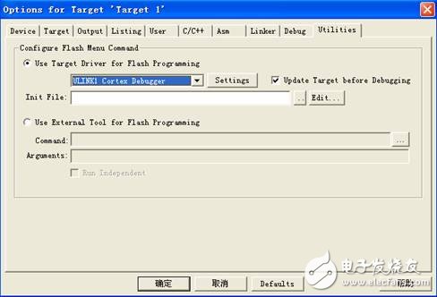 Keil MDK3.20的stm32調(diào)試方法