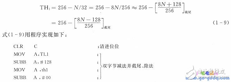 串行通信的實現(xiàn)條件和波特率自動整定問題