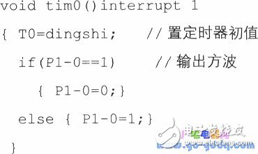 關(guān)于跳舞機(jī)器人的C語言程序設(shè)計(jì)編寫