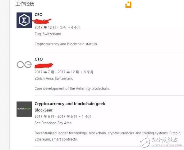 大神課堂：學(xué)會這三招，教你辨別如何真假區(qū)塊鏈項目！