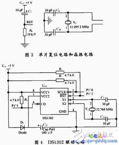 基于STC89S52單片機(jī)的電子萬(wàn)年歷系統(tǒng)