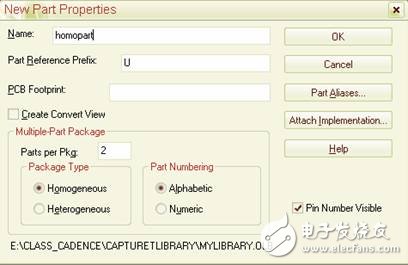 OrCAD之多個(gè)部分畫元件教程